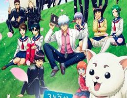 3-nen Z-gumi Ginpachi-sensei Episodio 1