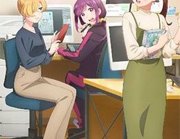 Egao no Taenai Shokuba desu. Episodio 1