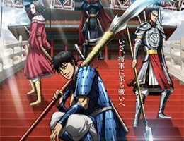 Kingdom 6th Season Episodio 2