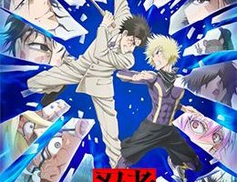 Ninja to Gokudou Episodio 1