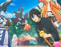 Sozai Saishuka no Isekai Ryokouki Episodio 2