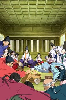 Nige Jouzu no Wakagimi 2nd Season