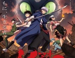 Mao Episodio 19