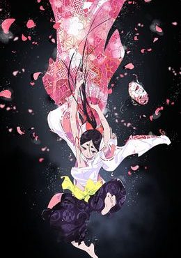 World Is Dancing