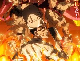 Tetsunabe no Jan! Episodio 6